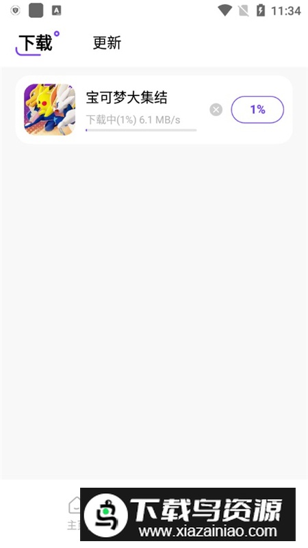 奇迹盒子官方最新版截图