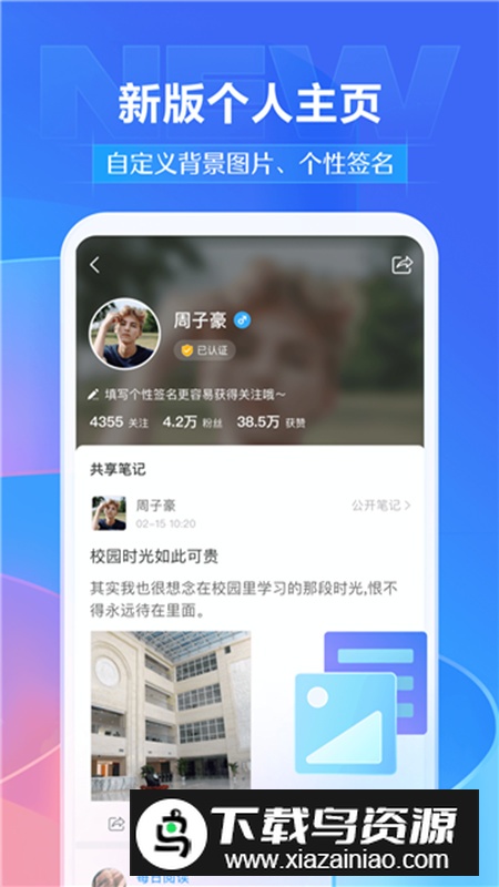 学不通app安卓版最新版截图1