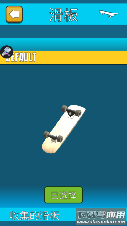 菲利滑板2游戏(Faily Skater SR)最新版截图2