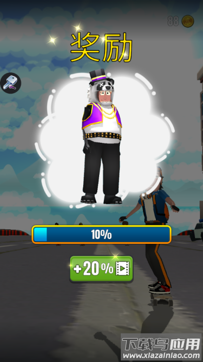 菲利滑板2游戏(Faily Skater SR)最新版截图3