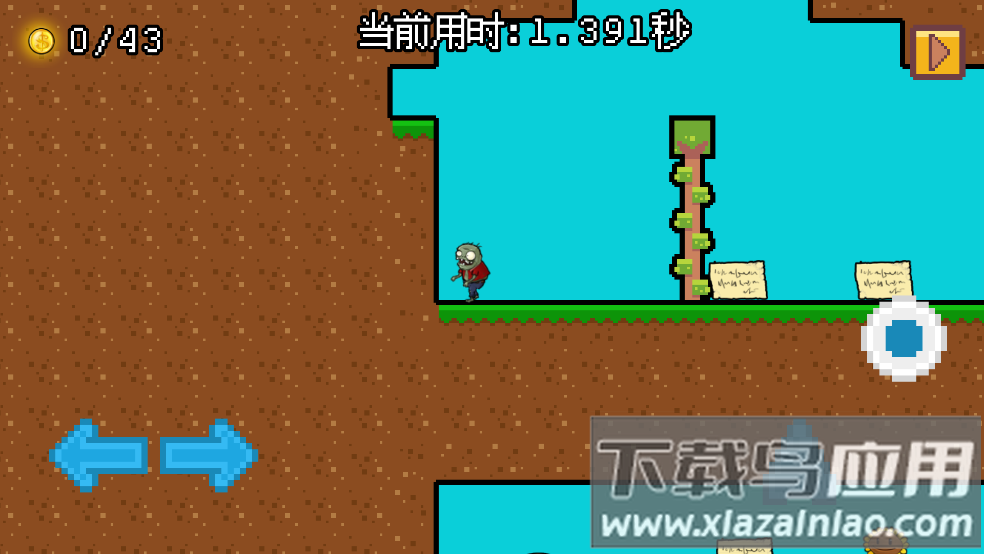 小鬼僵尸的人间冒险游戏最新版截图4