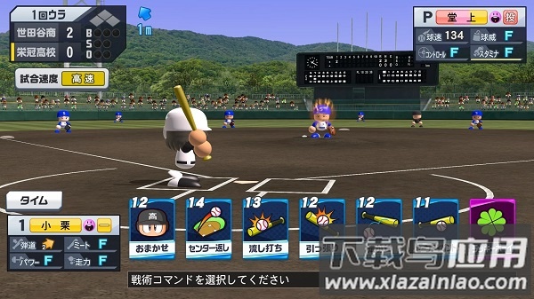 实况野球荣冠九人十字路口游戏(压讠恁拱沧捌)截图4