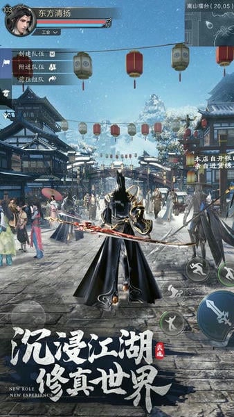 九灵神域小米应用商店最新版截图2