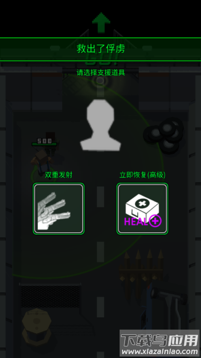 传奇枪手游戏最新版截图2