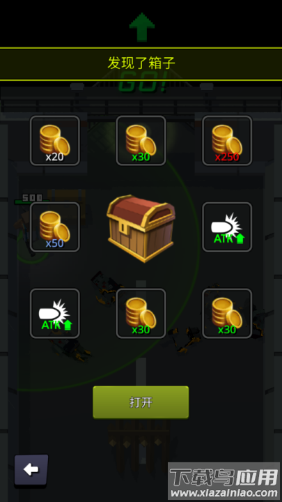 传奇枪手游戏最新版截图4