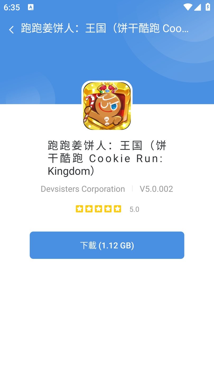 GamesToday最新版汉化版最新版截图3