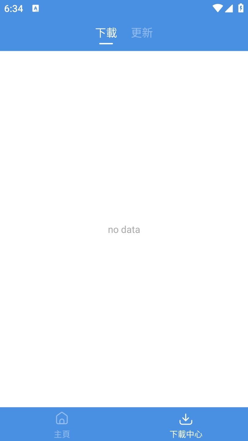 GamesToday最新版汉化版最新版截图5