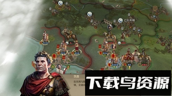 大征服者罗马手机下载