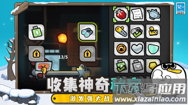 雀仔营地游戏最新版截图1