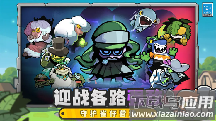 雀仔营地游戏最新版截图3