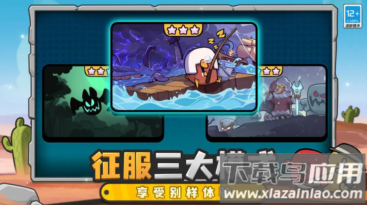 雀仔营地游戏最新版截图4