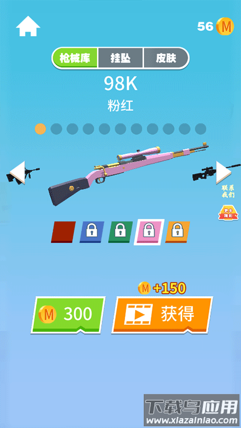 全民炮手小游戏最新版截图3