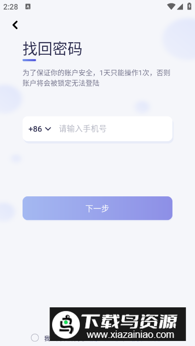 扬州运动app安卓版最新版截图1
