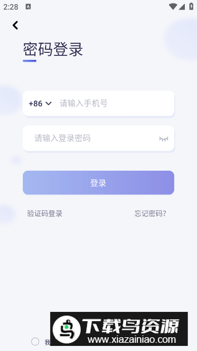 扬州运动app安卓版最新版截图2