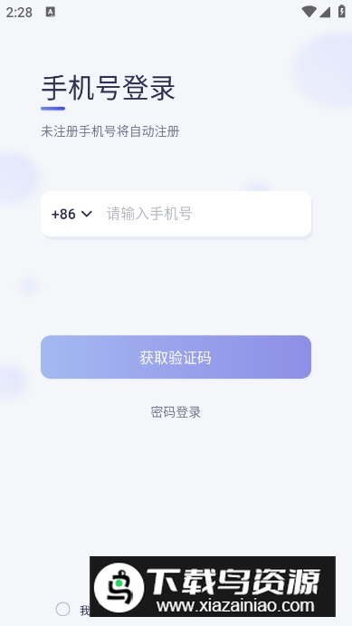 扬州运动app安卓版最新版截图3