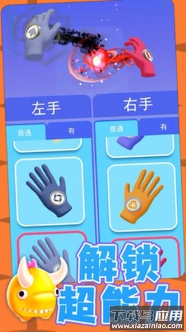 勇士自由联盟手游最新版截图1