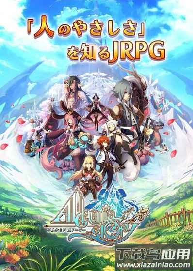 炼金物语(alchemiastory)最新版截图4