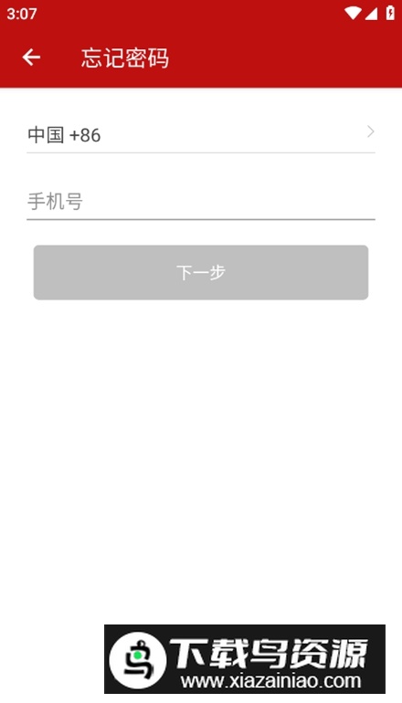 时光优品app安卓最新版最新版截图1