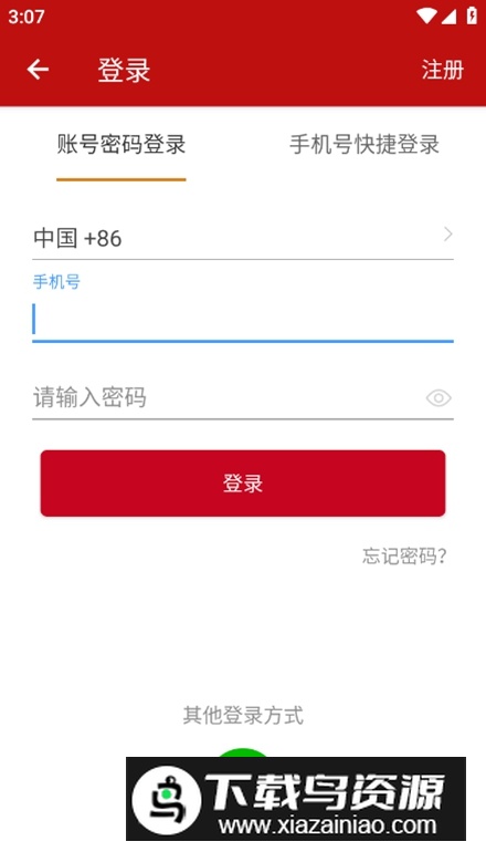 时光优品app安卓最新版最新版截图2