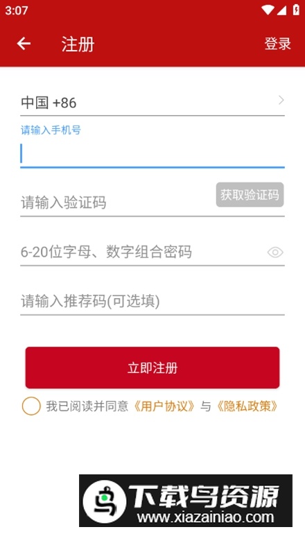 时光优品app安卓最新版最新版截图5