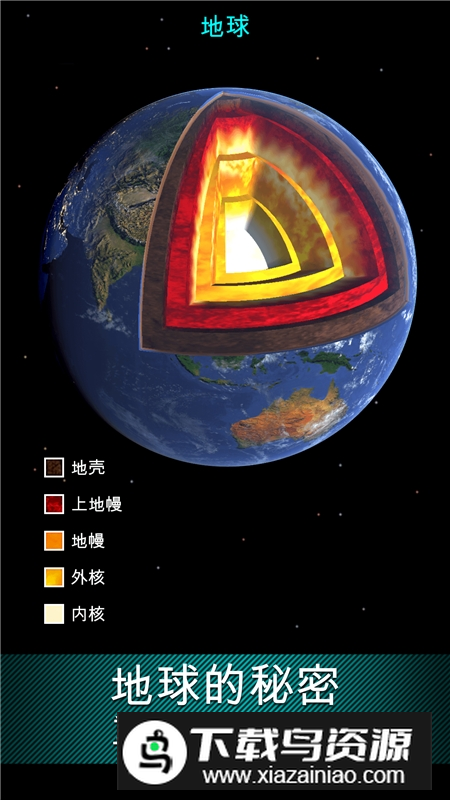 solarwalklite安卓已付费版截图4