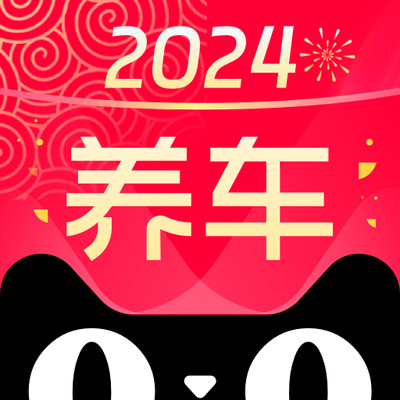 天猫养车app下载安装最新版