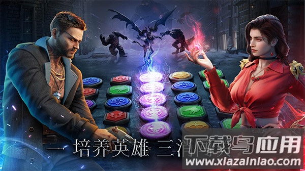 暗影谜题中文版