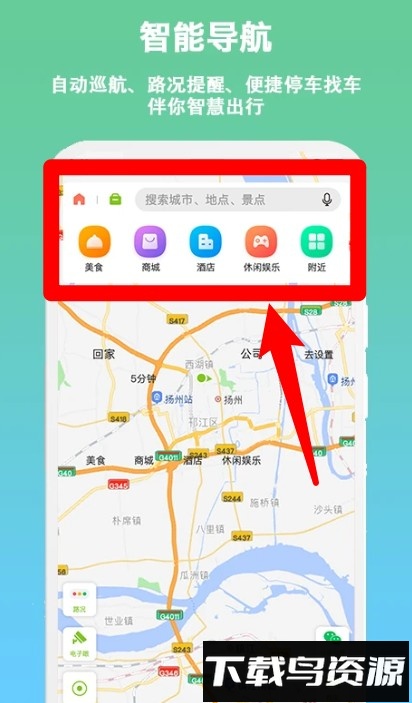 小明加油手机版