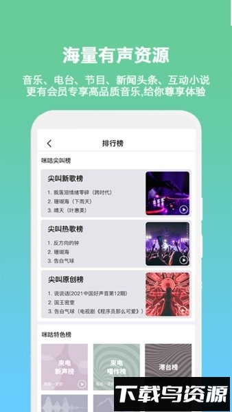 小明加油手机版 v3.1.2.23截图1