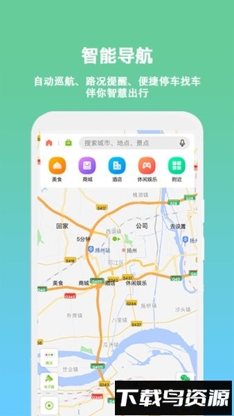 小明加油手机版 v3.1.2.23截图3