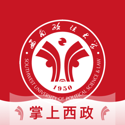 掌上西政appv1.0.10