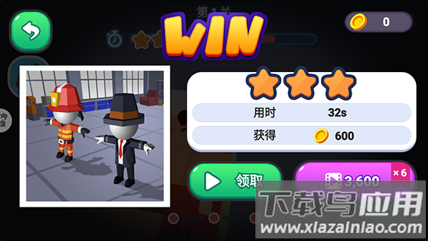 救援英雄手游最新版截图2