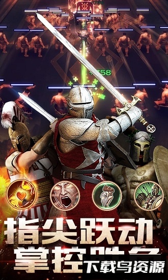 至高征服最新版截图1