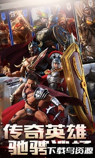 至高征服最新版截图2