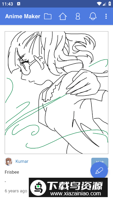 Anime Maker中文版v202307160截图1