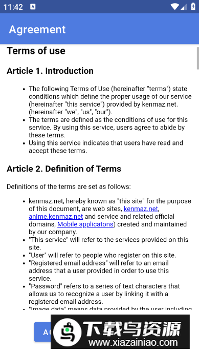 Anime Maker中文版v202307160截图5