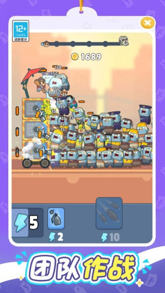 一起打丧尸官方版最新版截图3