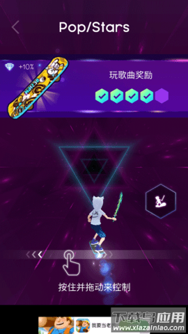 节奏骑士游戏(赛博朋克滑板少年)最新版截图2