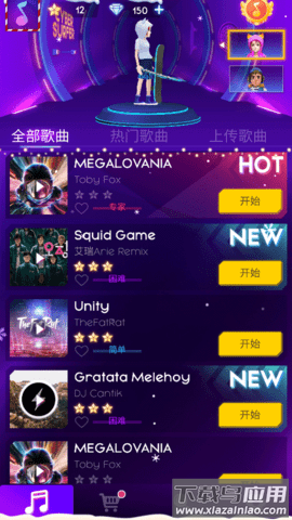 节奏骑士游戏(赛博朋克滑板少年)最新版截图4