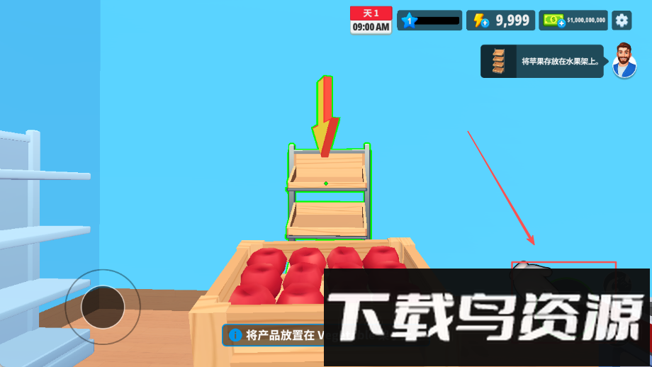 超市商店模拟器