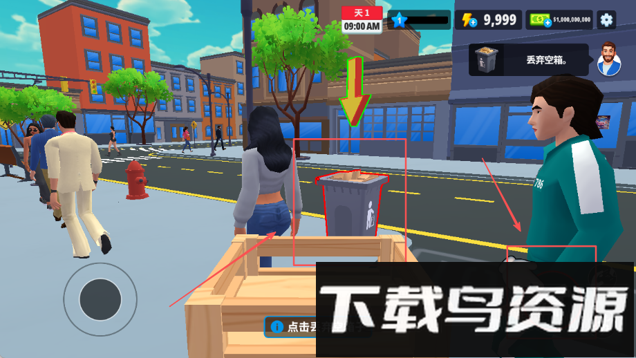 超市商店模拟器