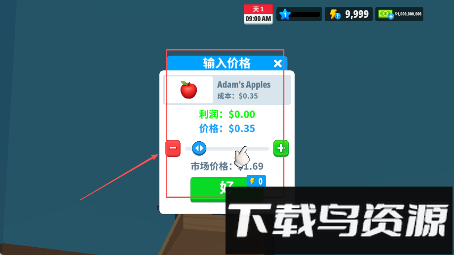 超市商店模拟器