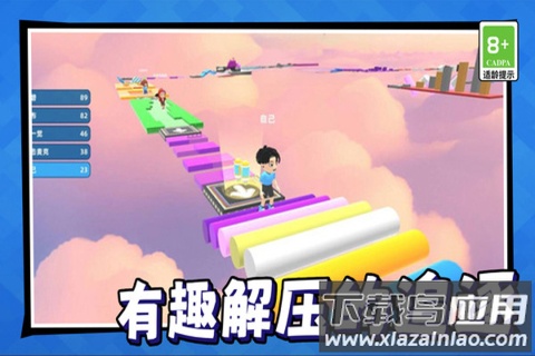 美少女冒险之旅游戏手机版