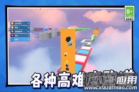 美少女冒险之旅游戏手机版最新版截图3