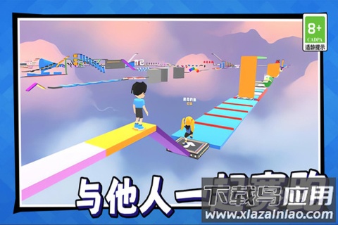 美少女冒险之旅游戏手机版最新版截图4