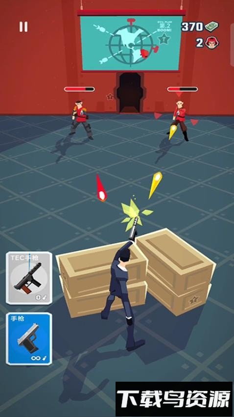 突袭特工队最新版截图3