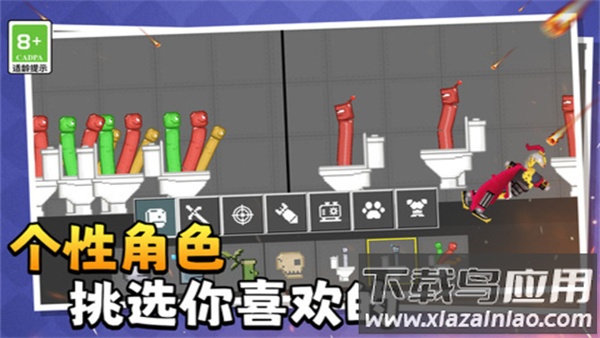 萌物历险记手游最新版截图2