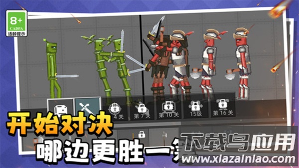 萌物历险记手游最新版截图4