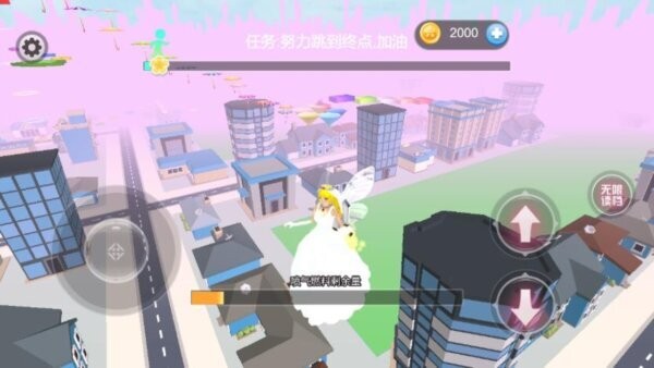 樱花学院模拟器最新版