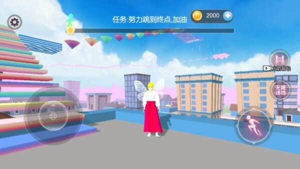 樱花学院模拟器中文版最新版截图1